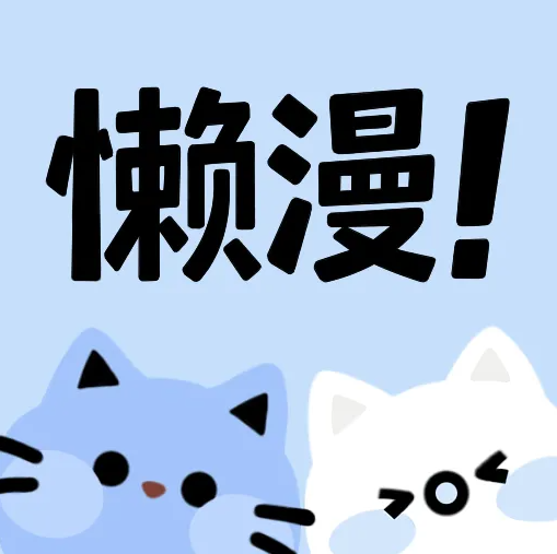 第一视角自拍APP应用